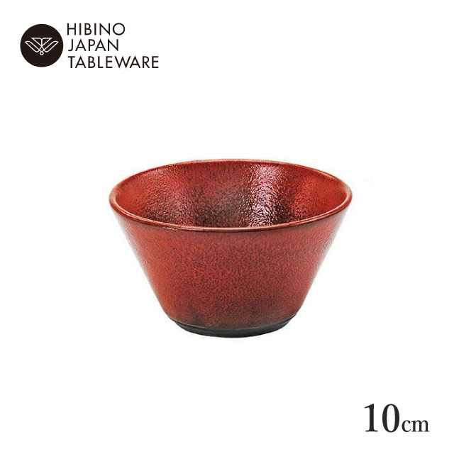 日比野陶器 リッチレッド 10cm ボール 2個セット A la carte アラカルト 和（H15-041-285）