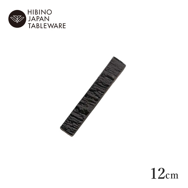 日比野陶器 黒陶 食器通販 - ANNON STORE(アンノン公式通販)