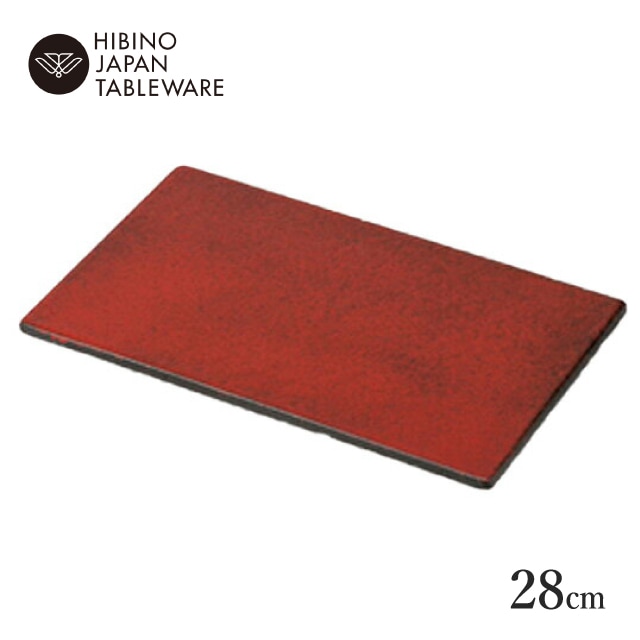 日比野陶器 紅黒炭 三つ足長角皿 A la carte アラカルト 和（H46-008-281）