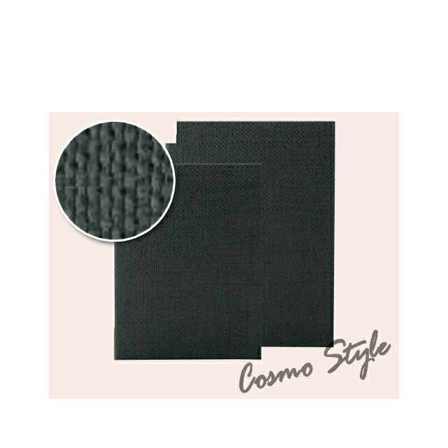 えいむ PB-801（大 A4）麻タイプメニューブック（ブラック)（PB-801）