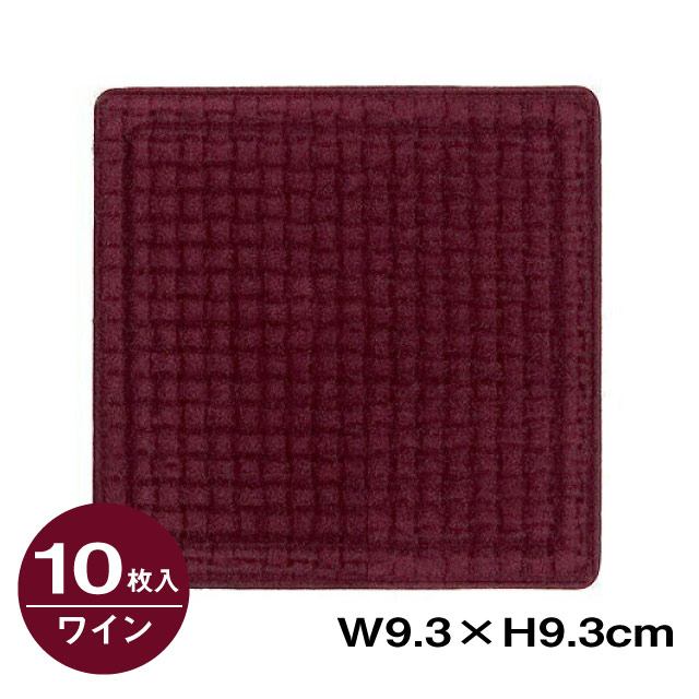 シンビ #330 コースター角 ワイン 10枚入（330-WINE-KAKU）