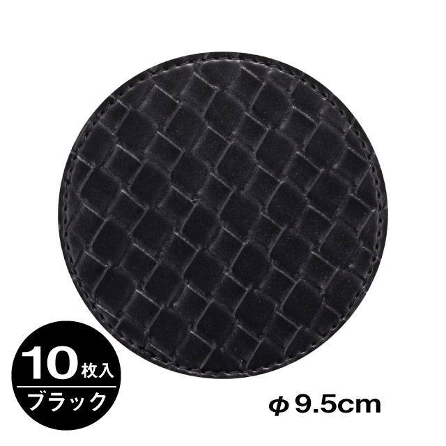 シンビ #370 コースター丸 ブラック 10枚入（370-BK-MARU）