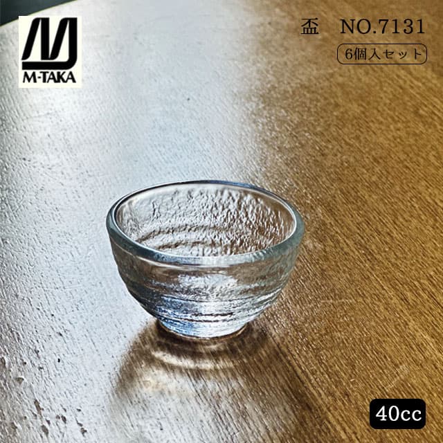 盃 40ml 6個 エムタカ（7131）