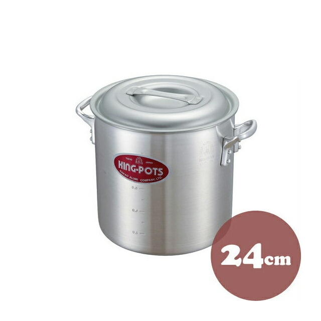 中尾アルミ キングポット N-1 キング寸胴鍋 45cm アルミ製（5090104