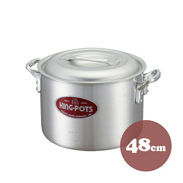 中尾アルミ キングポット N-2 キング半寸胴鍋 30cm アルミ製