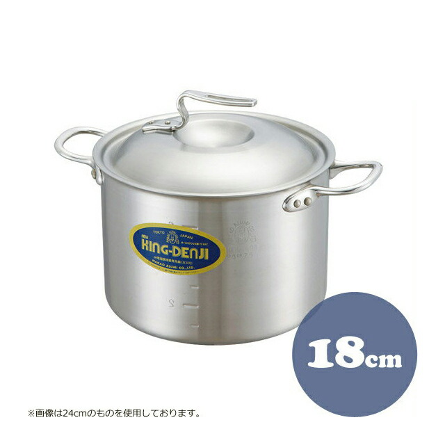 中尾アルミ ND-2 ニューキングデンジ半寸胴鍋 36cm ステンレス製