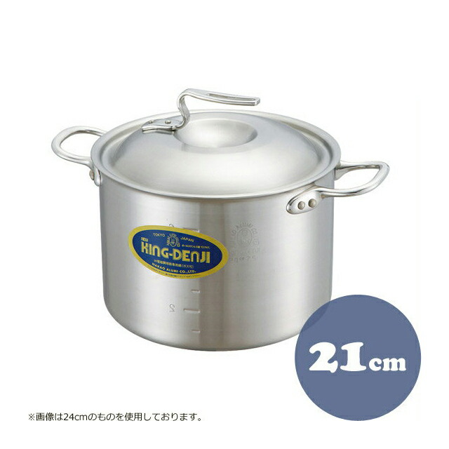 OMEGA ステンレススチール 寸胴鍋 33cm Amazon | 業務用 寸胴鍋 35cm 31L ステンレス製 | G&G | 寸胴鍋