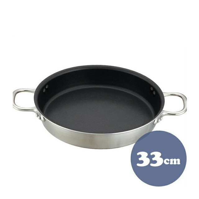 中尾アルミ ND-6 ステーキ用両手フライパン 33cm ステンレス製 オール熱源対応（5094133）