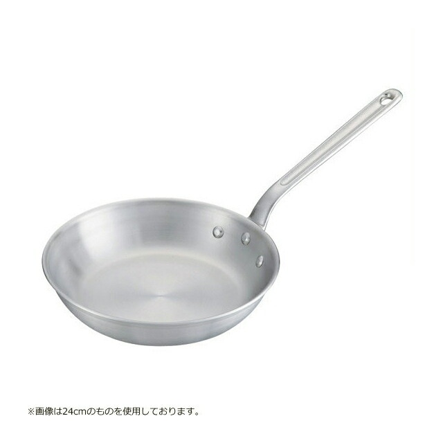 中尾アルミ N-36 アルミフライパン 21cm アルミ製（5099107）07-0100-0703