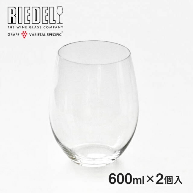 リーデル オー カベルネ メルロ 600ml ペアセット（0414/0）