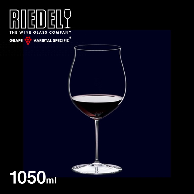 リーデル ソムリエ ブルゴーニュ グラン クリュ 1050ml（4400/16）