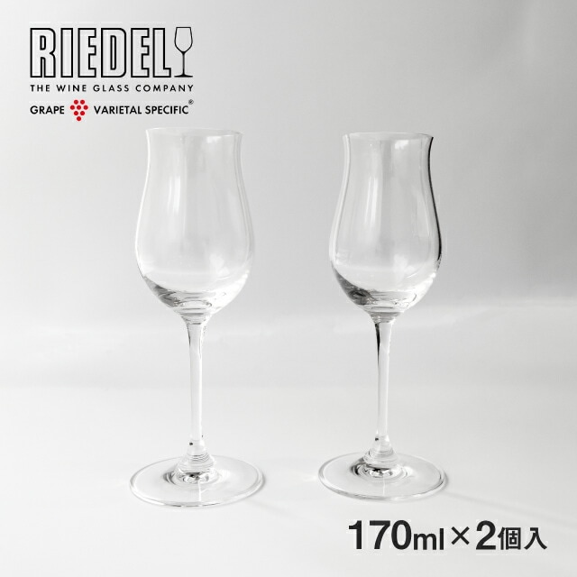 リーデル ヴィノム コニャック 170ml 2個入（6416/71）