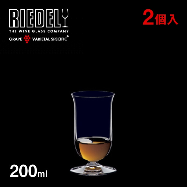リーデル ヴィノム シングルモルトウィスキー 200ml 2個入（6416/80）