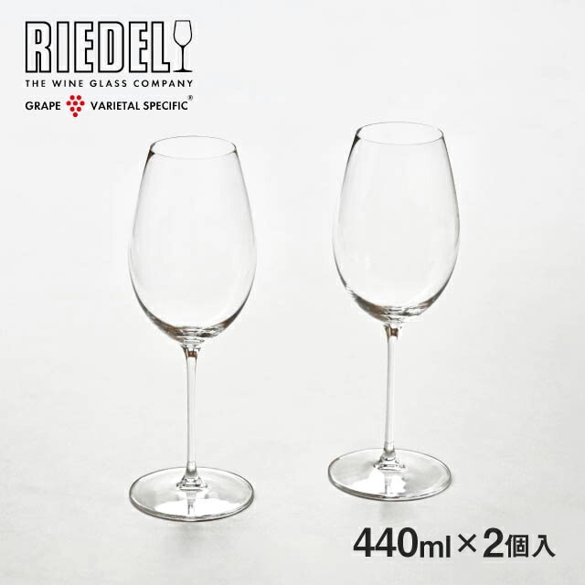 リーデル ヴェリタス ソーヴィニョン・ブラン 440ml 2個入（6449/33）