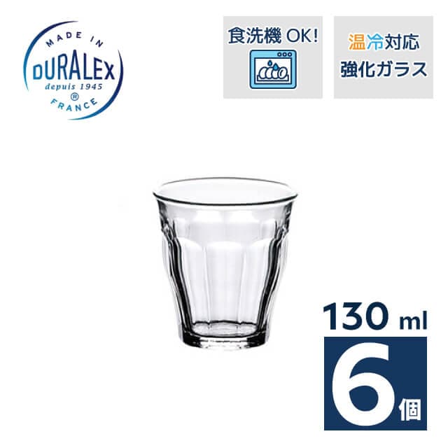 デュラレックス ピカルディ 130ml 6個（DU-2427）