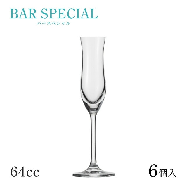 ショット ツヴィーゼル バースペシャル ホワイトスピリッツ 64ml 6個入（120221）