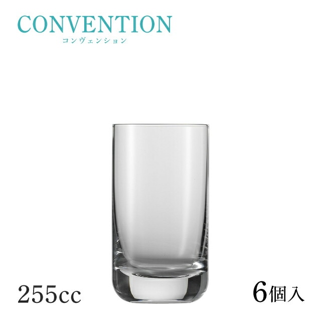 ショット ツヴィーゼル コンヴェンション タンブラー 8oz 255ml 6個入（175514）