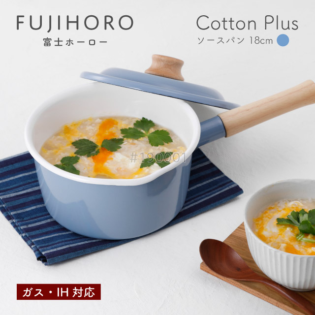 富士ホーロー ソースパン 18cm アッシュブルー ガス・IH対応 Cotton Plus Honey Ware（CTP-18SAB） [KU] 4977618114282