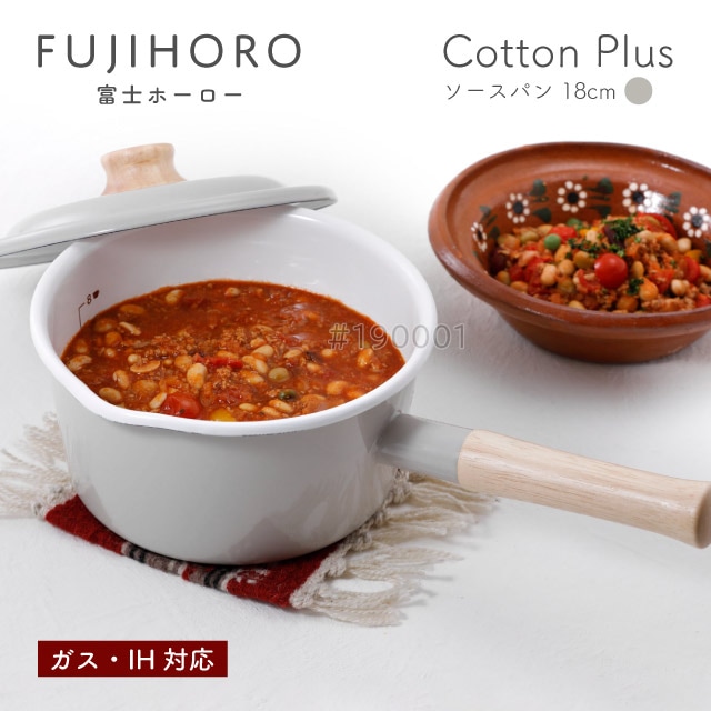 富士ホーロー ソースパン 18cm グレージュ ガス・IH対応 Cotton Plus Honey Ware（CTP-18SGG） [KU] 4977618114299