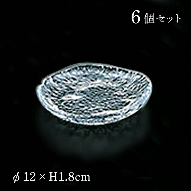 和食器 あさつゆ 6個入 No.11青山硝子（MAY-11）