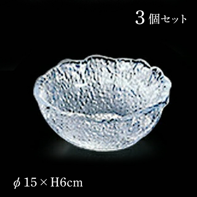 和食器 あさつゆ 3個入 No.150 青山硝子（MAY-150）