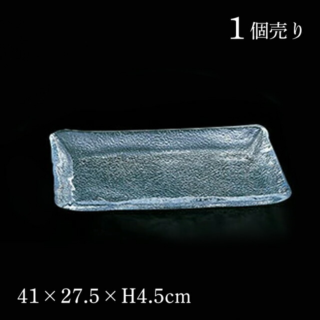 和食器 長角皿 No.2 あさつゆ 青山硝子（MAY-N2）