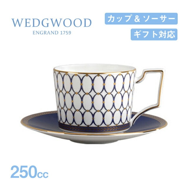 ウェッジウッド ティーカップ＆ソーサー 250cc ルネッサンス ゴールド WEDGWOOD（1053087）