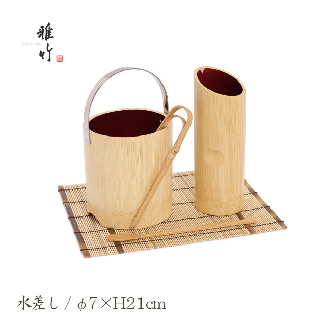 天然竹 水割セット 嵯峨野 雅竹（91-007）