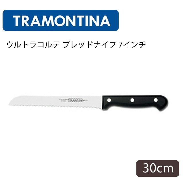 ブレッドナイフ ７インチ トラモンティーナ （23859-007）