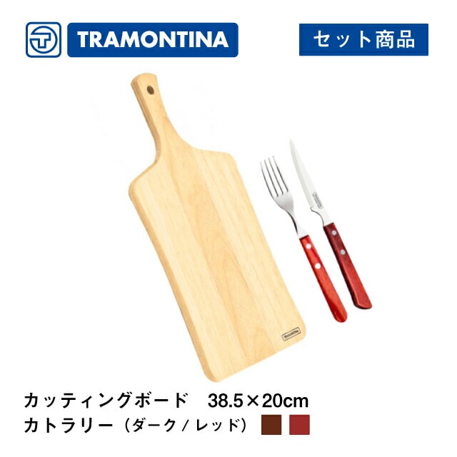 まな板 ナイフ フォーク セット 39×20cm デリケイト トラモンティーナ（TNSET-0021）