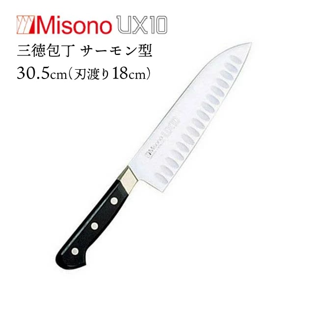 ミソノ　Misono 和包丁　出刃包丁 高級包丁　ミソノの出刃包丁 楽天市場】ミソノ MISONO UX10 Nボーニング ツバ付包丁 NO.743