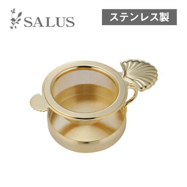 ティーストレーナー ホップ ゴールドメッキ（202359）