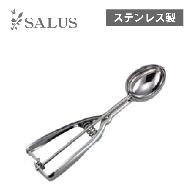 アイスディッシャー レモン型（212549）