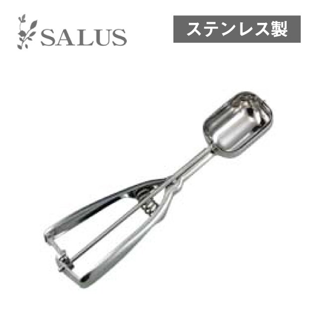 アイスディッシャー 俵型（212563）