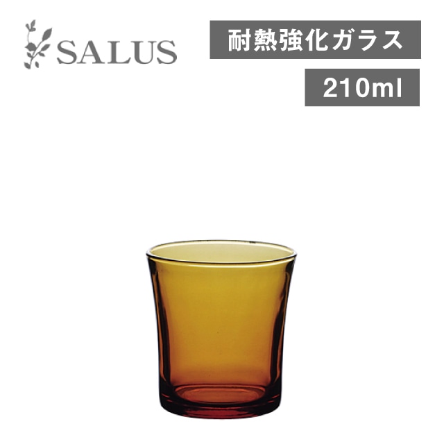タンブラー ベルメイル 210ml 6個（214468）