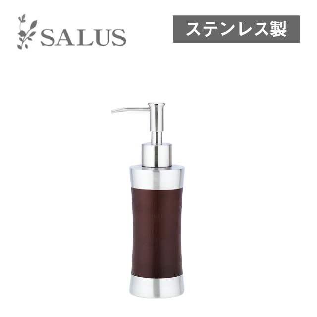 ソープディスペンサー スプールウッド（215168）