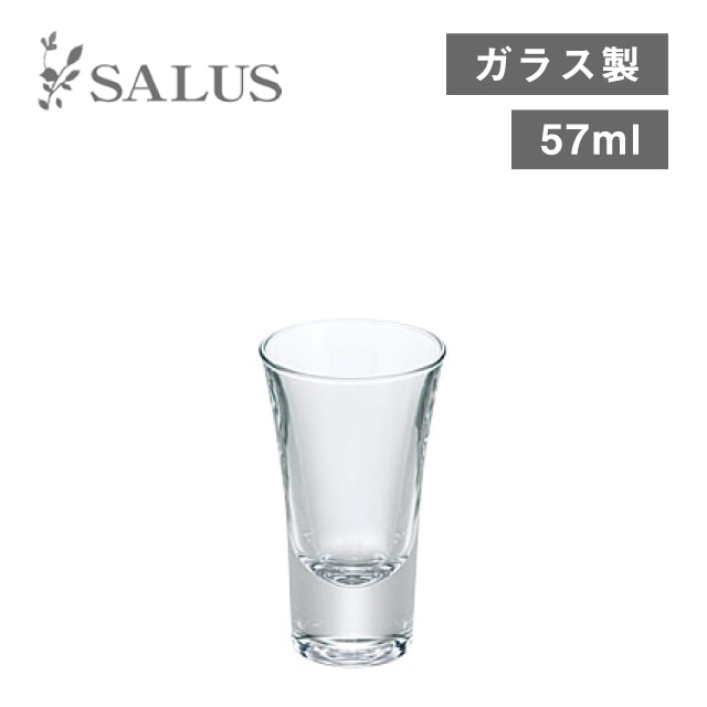 ショットグラス ダブリノ 57ml 12個（234909）