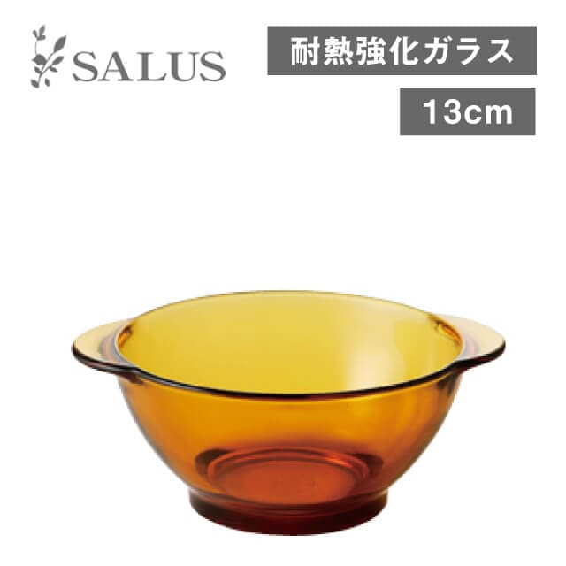 ニセンボウル 手付アンバー 13.5cm 6枚（236460）