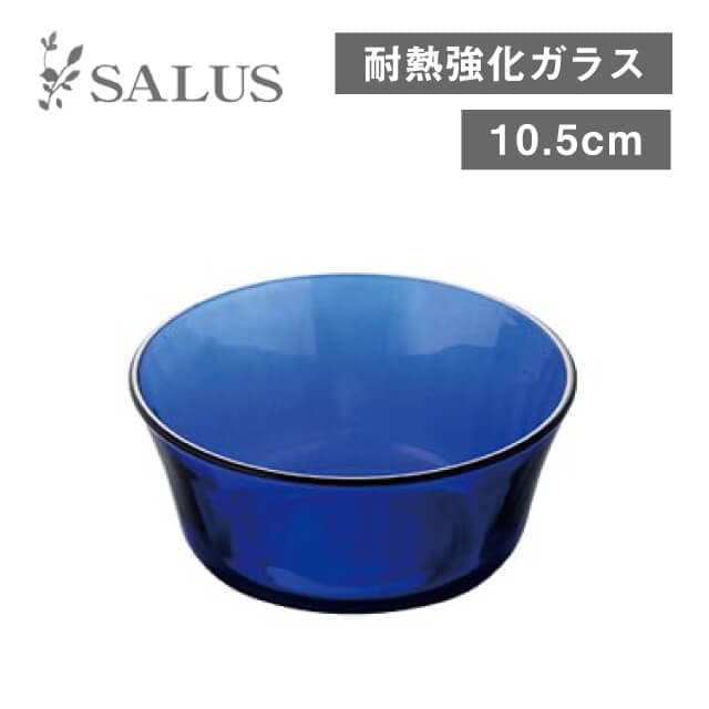 ボウル サファイア 10.5cm 6枚（245448）
