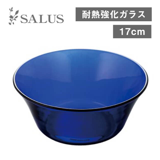 ボウル サファイア 17cm 6枚（245455）