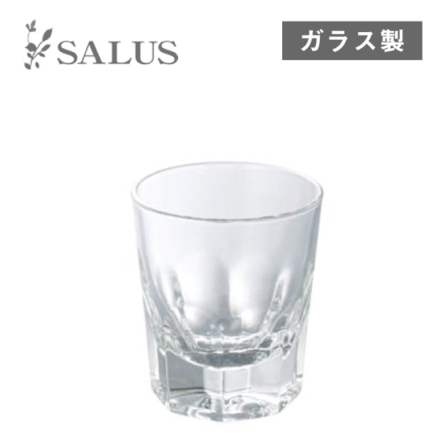 ショットグラス パイアモンテス 12個（245509）