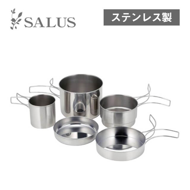 ツーリングクッカーセット 5pcs（246193）