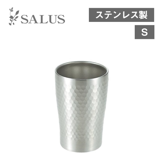 颯 そう 鎚目タンブラー S（246605）