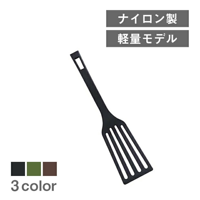 ターナー レンガ カーキ ブラック レンガ シンプリー（253511・253528・253535）