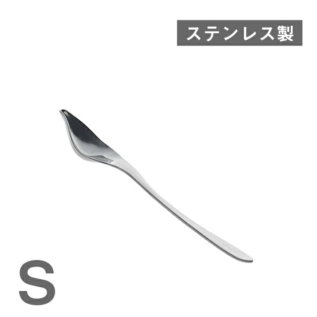 ソースデコスプーン S 18-8ステンレス（253573）
