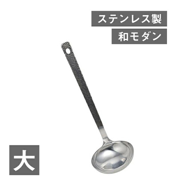 おたま 古典美技 こてんびぎ 大（253672）
