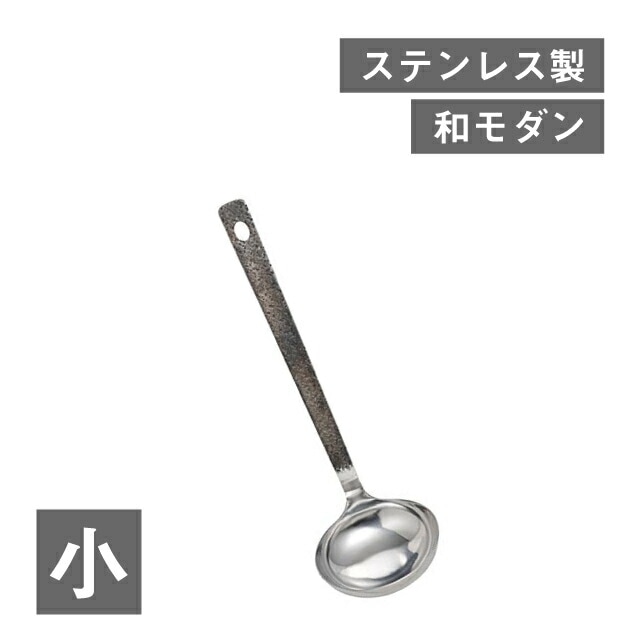 おたま 古典美技 こてんびぎ 小（253689）