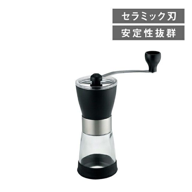 手挽きコーヒーミル タワー 21cm（254013）