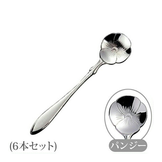 コーヒースプーン フラワーカトラリー パンジー 6本（115499）