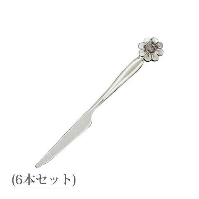 ピックナイフ フラワーカトラリー コスモス 6本（115628）